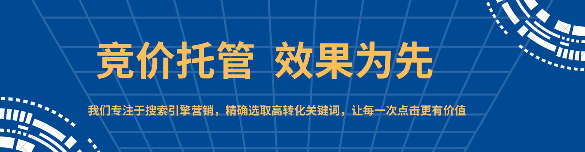 长乐推广信息流